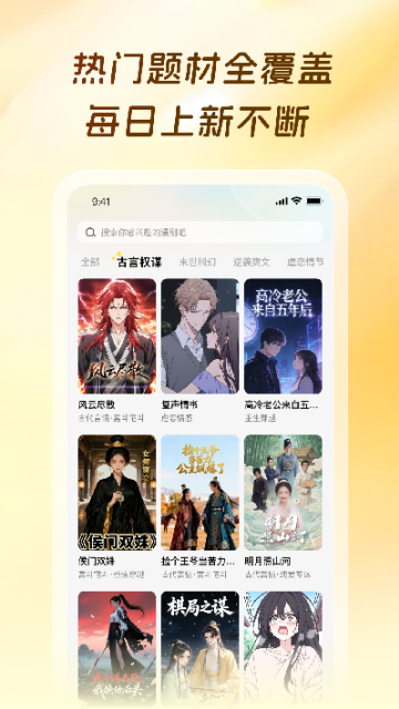 ��������app���°��ͼ1