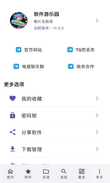 ��������԰�ֻ����ͼ0