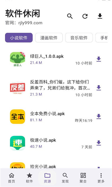 ��������԰�ֻ����ͼ1