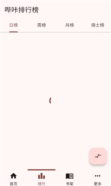 breeze�ٷ�app��ͼ2