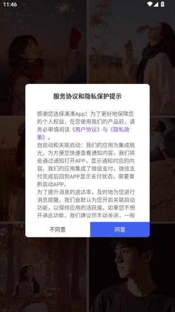 �մ����°��ͼ0