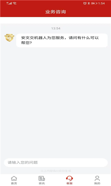 �����Ľ����������Ľ�ͼ2