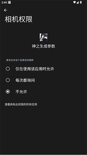 ��֮���ɲ����ֻ����ͼ2