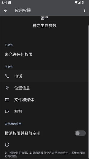 ��֮���ɲ����ֻ����ͼ0