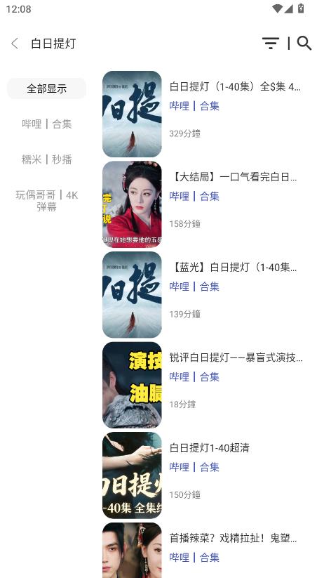 СţӰ��app��Ѱ��ͼ2