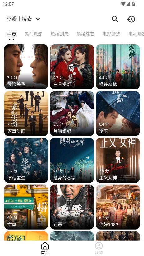 СţӰ��app��Ѱ��ͼ1