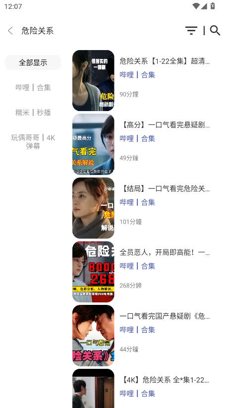 СţӰ��app��Ѱ��ͼ0