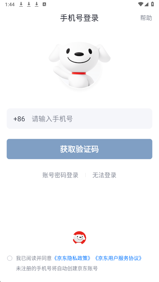 ��������ƽ̨�ٷ����ͼ2