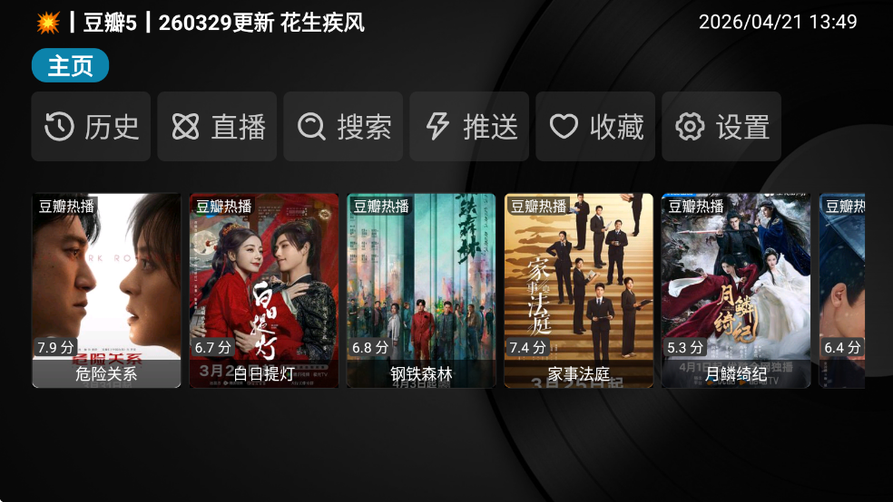 poyyӰ��TV���ͼ1