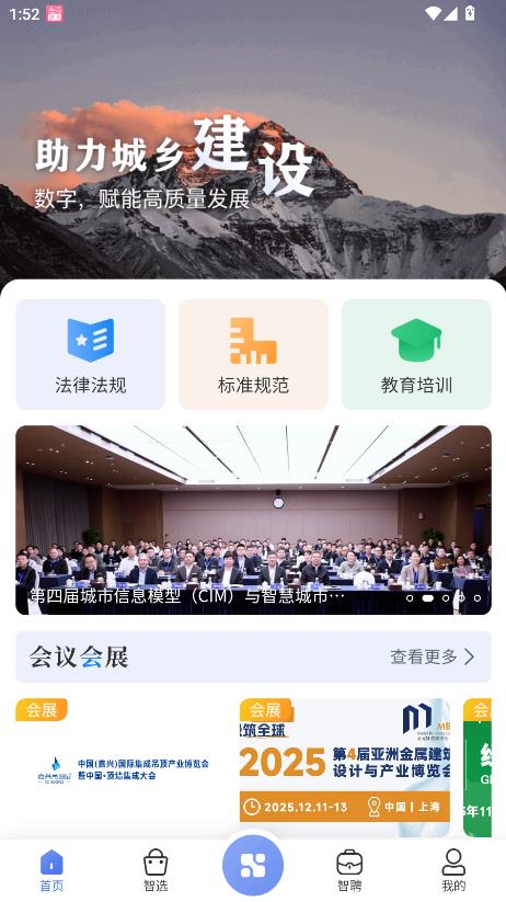 �����ǻ۹���ƽ̨��ͼ0