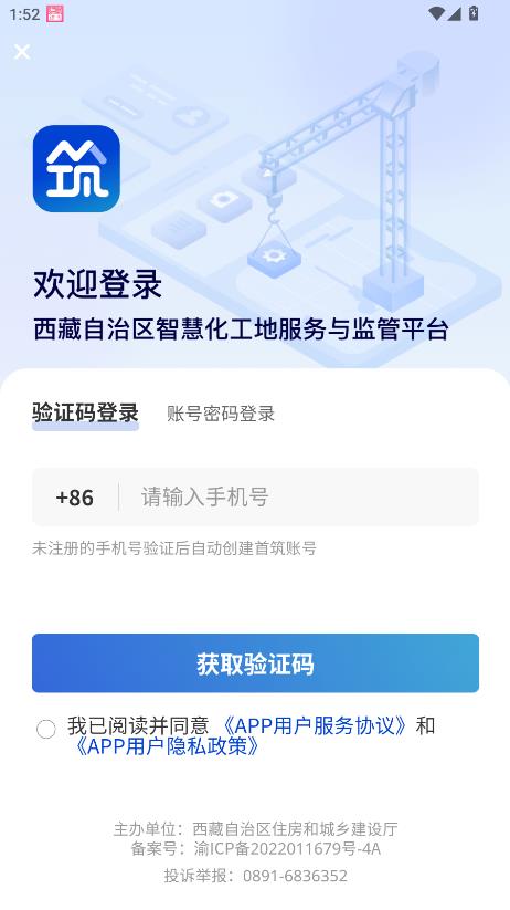 �����ǻ۹���ƽ̨��ͼ3