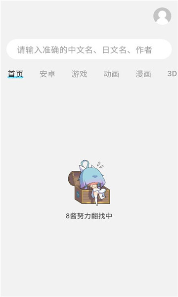 ���������ֻ����ͼ1