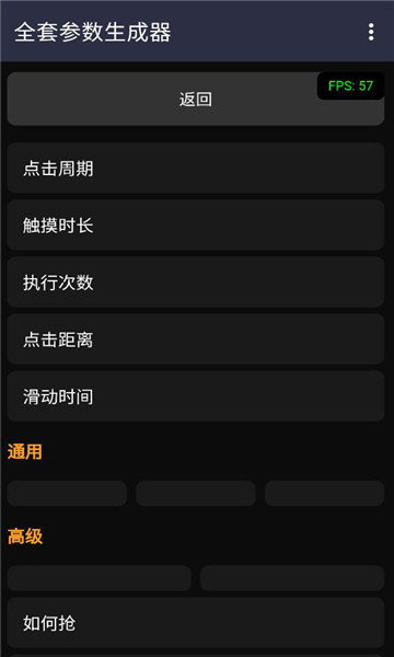 ȫ�ײ���������������ͼ1