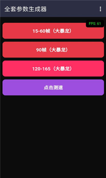 ȫ�ײ���������������ͼ2