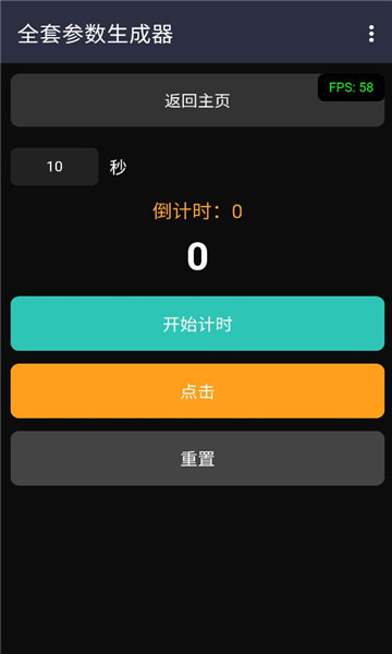 ȫ�ײ���������������ͼ0