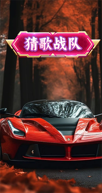 �¸�ս����Ϸ��ͼ2