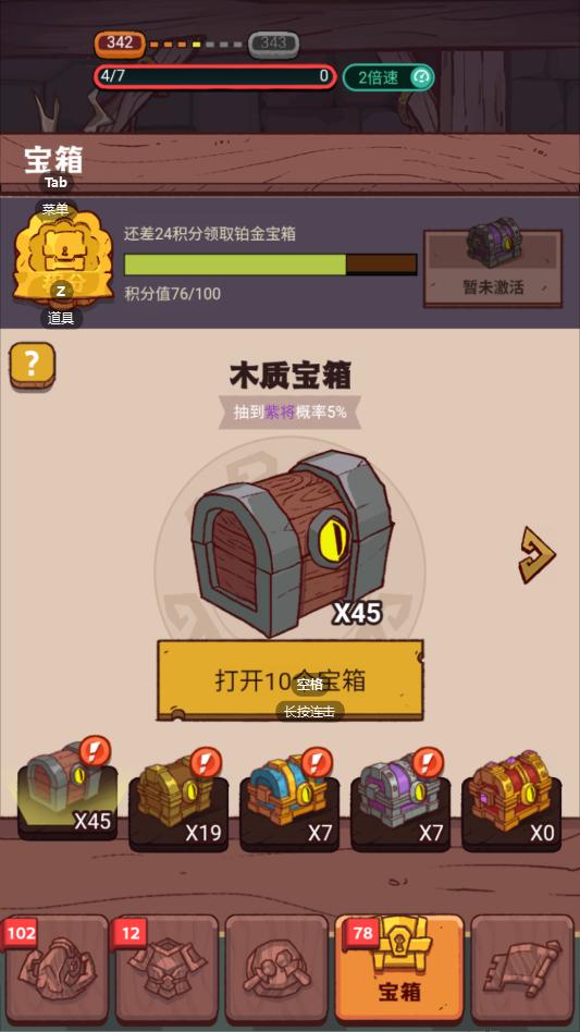 ����֮���ƽ����������ڹ���Ϸ��ͼ0