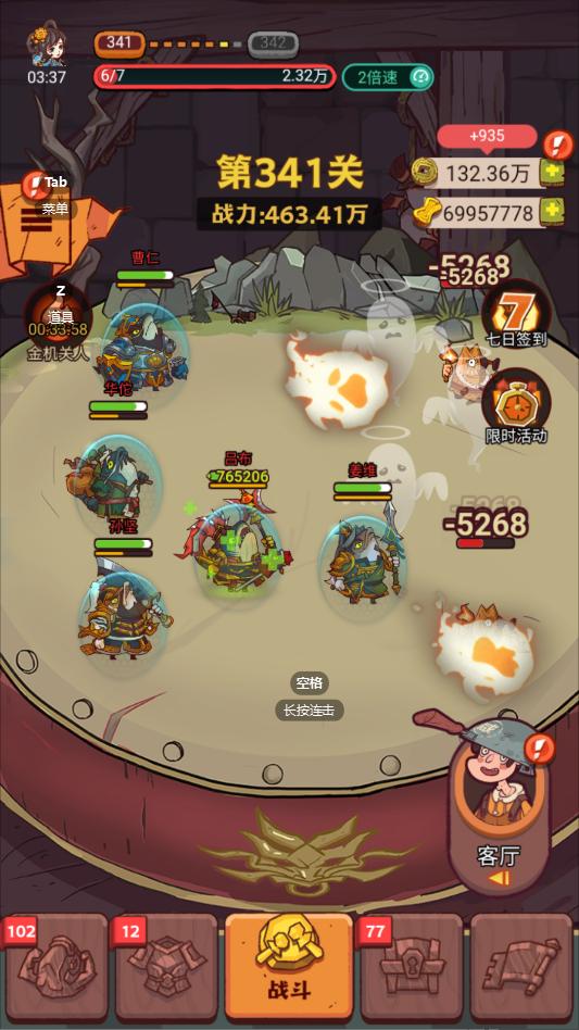 ����֮���ƽ����������ڹ���Ϸ��ͼ1