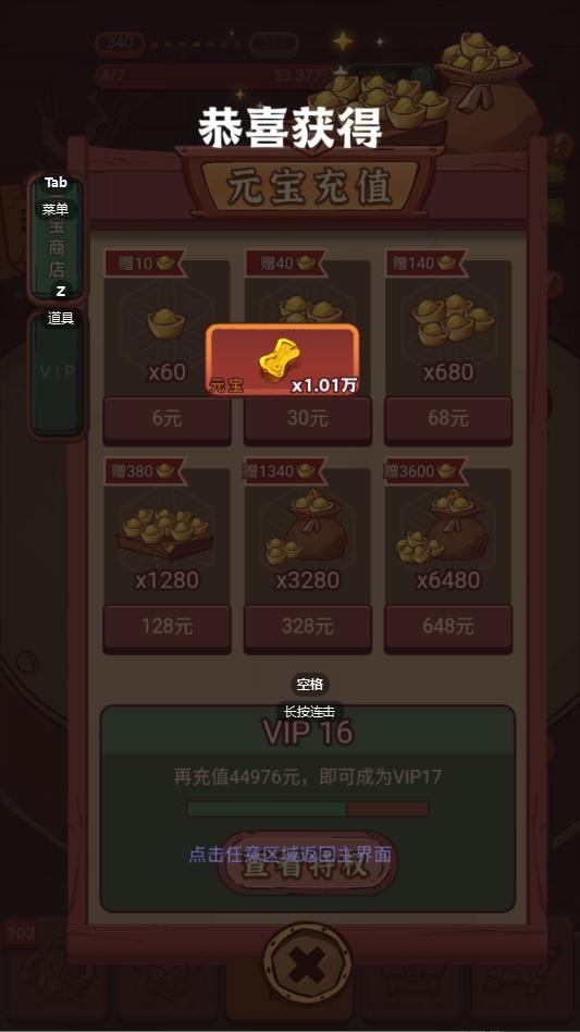 ����֮���ƽ����������ڹ���Ϸ��ͼ2