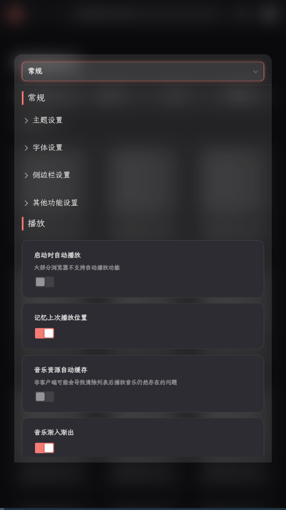 SPlayer���ֲ��������°��ͼ0