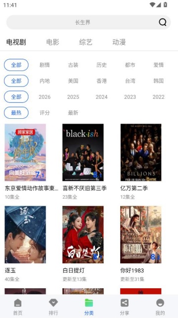 ������Ƶ�����������ͼ2