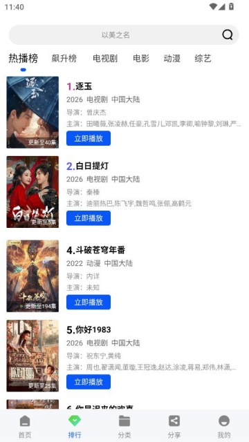 ������Ƶ�����������ͼ1