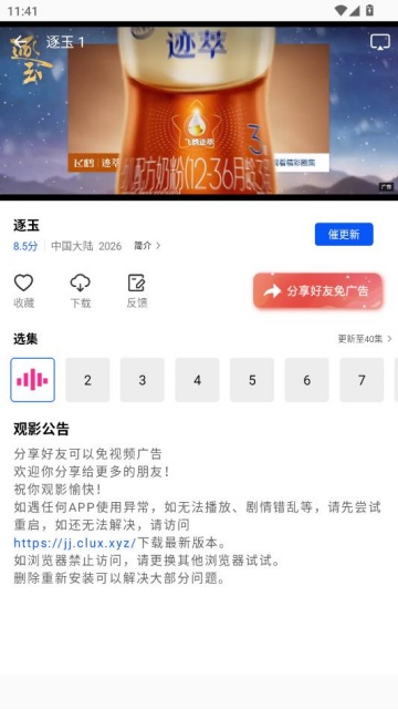 ������Ƶ�����������ͼ3