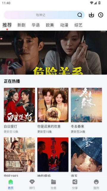 ������Ƶ�����������ͼ0