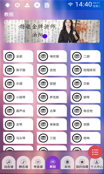 ܲ������app�ٷ���ͼ0