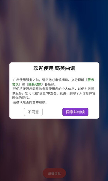 ܲ������app�ٷ���ͼ3