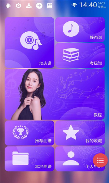 ܲ������app�ٷ���ͼ2