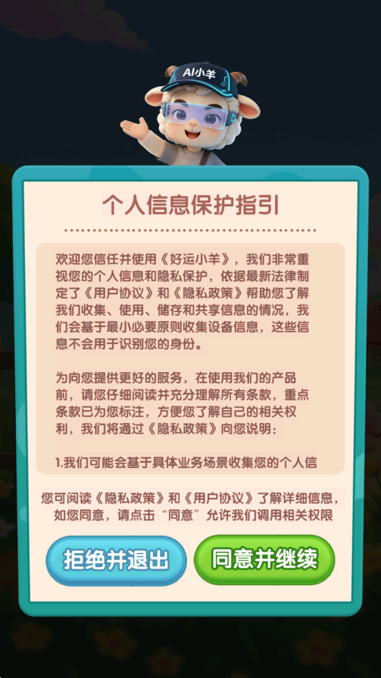 ����С����Ϸ��ͼ1