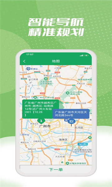 ����ͬ�����ְ�׿���ͼ0