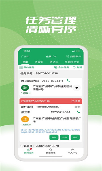 ����ͬ�����ְ�׿���ͼ2