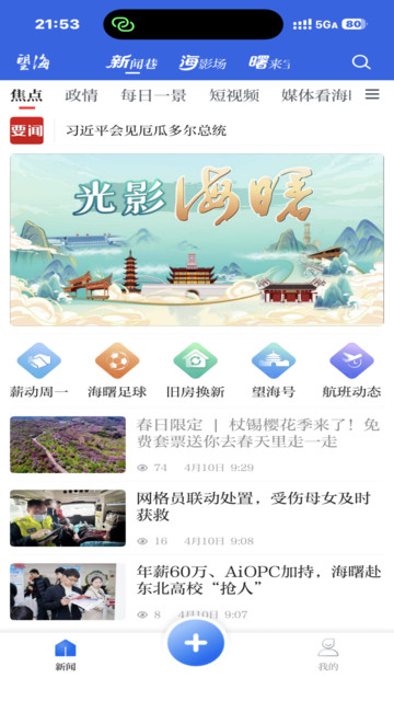 �����ͻ��˽�ͼ2