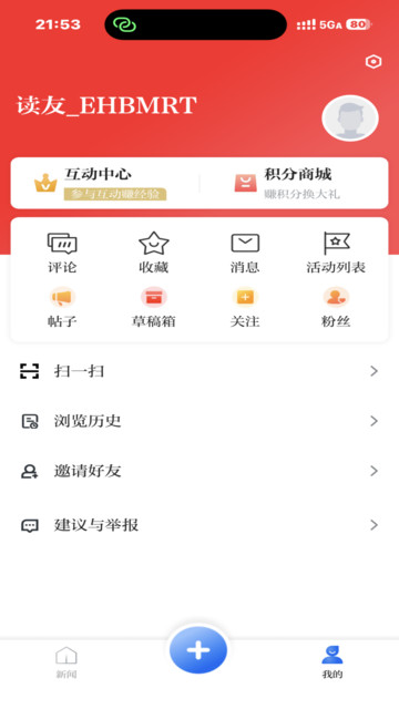 �����ͻ��˽�ͼ0