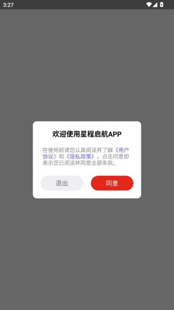 �ǳ��������°��ͼ0