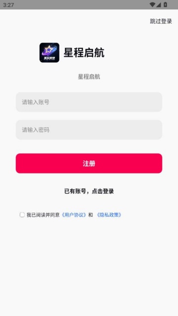 �ǳ��������°��ͼ2