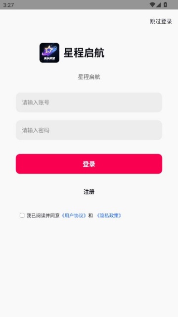 �ǳ��������°��ͼ1