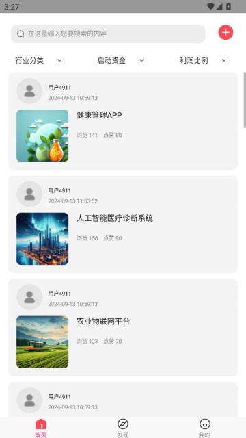 �ǳ��������°��ͼ3