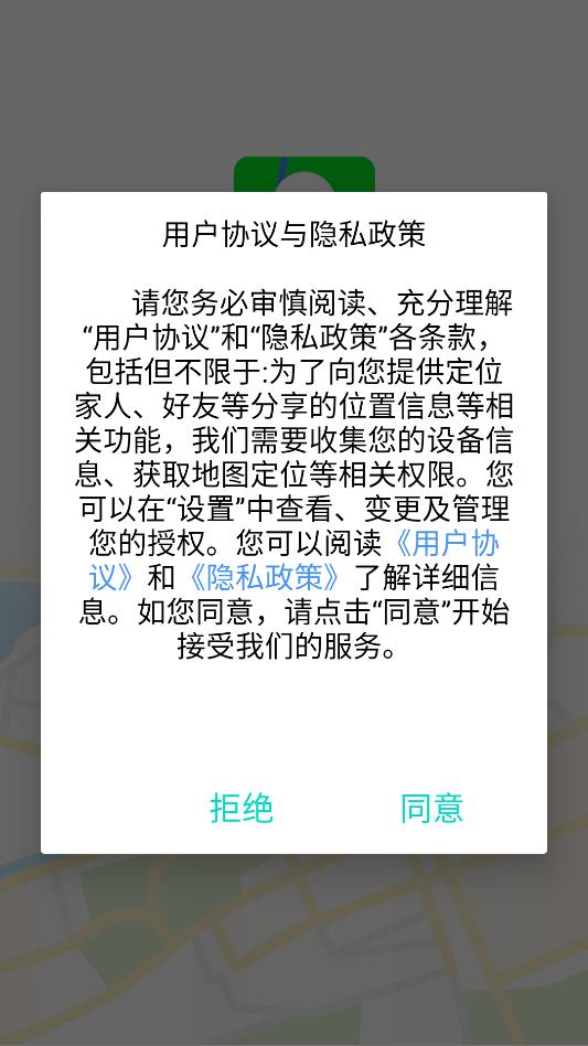 �����ػ���׿���°��ͼ1