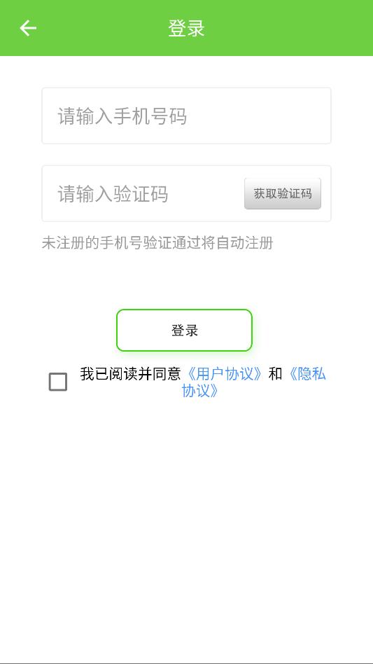 �����ػ���׿���°��ͼ0