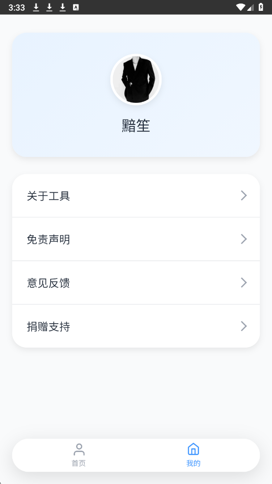 ˲���������ͼ2