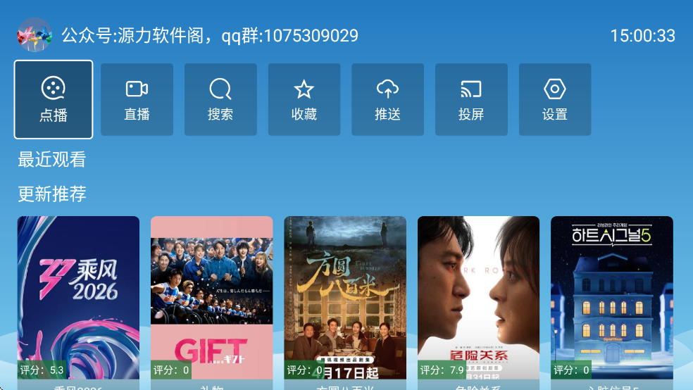 Դ��Ӱ��TV���Ӻ��ӽ�ͼ1