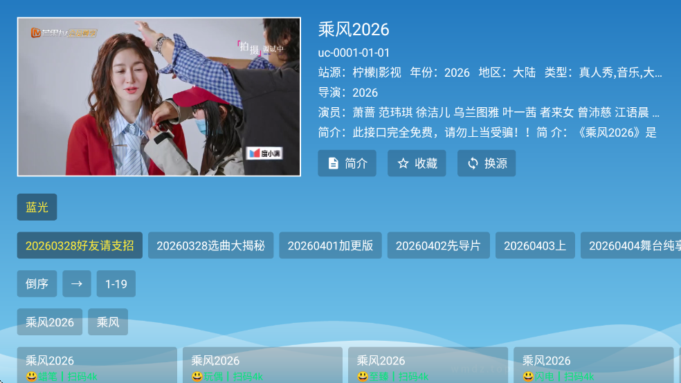 Դ��Ӱ��TV���Ӻ��ӽ�ͼ2