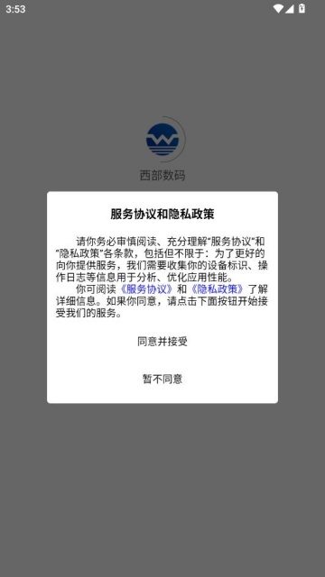 ��������app��ͼ0