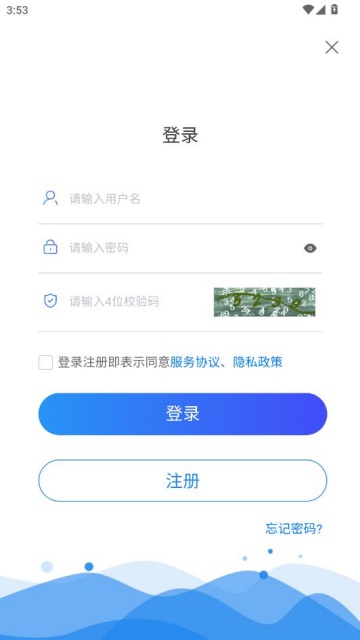 ��������app��ͼ2