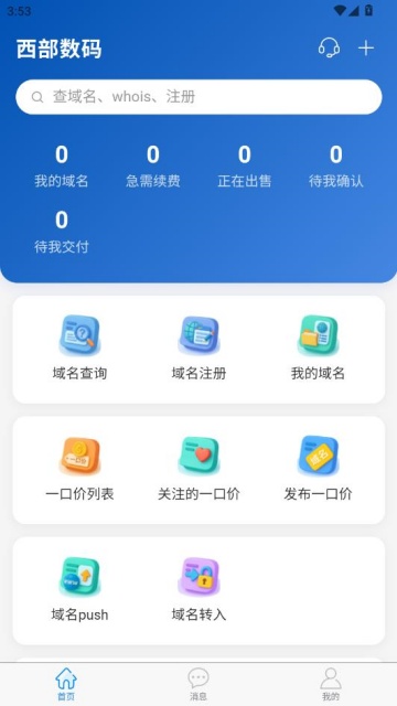 ��������app��ͼ1