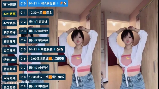 èTV��ˢ���ֻ����ͼ2