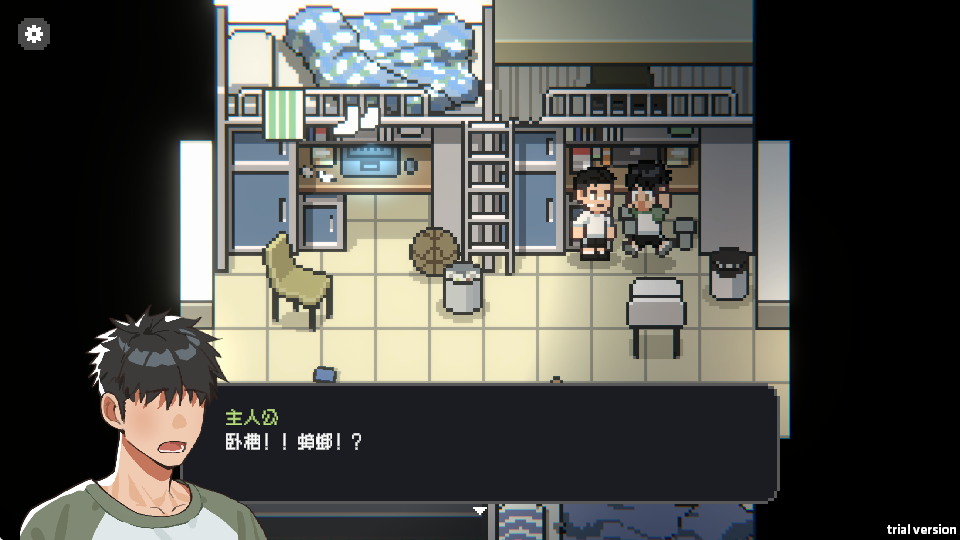 ����С����Ϸ��װ��(Nap After The Game)��ͼ1